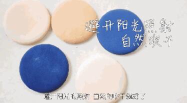 長(zhǎng)痘？閉口？粉刺？你的氣墊粉撲該洗洗啦！